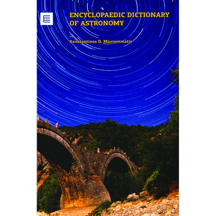 encyclopaedic_dictionary_of_astronomy